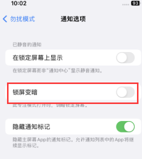 苹宽城果维修分享iPhone主屏幕壁纸显得模糊怎么办