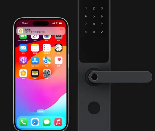 宽城iPhone维修站分享在iPhone上使用家庭钥匙开启智能门锁 