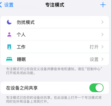 宽城iPhone维修服务分享可在指定位置自动切换锁屏墙纸 