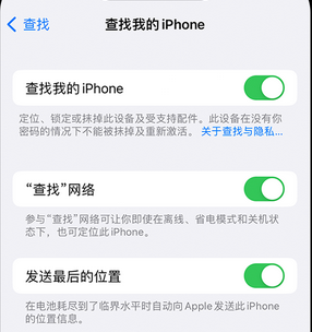 宽城apple维修店分享如何通过iCloud网页查找iPhone位置 