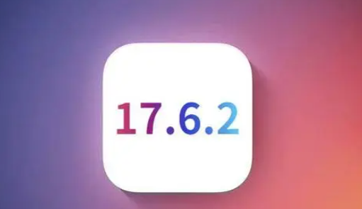 宽城苹果维修店铺分析iOS 17.6.2即将发布 