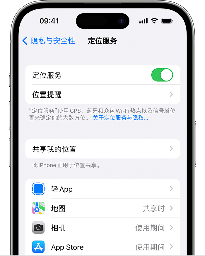 宽城苹果维修网点分享如何在iPhone上阻止个性化广告投放 