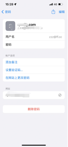 宽城苹果14服务点分享iPhone14忘记APP密码快速找回方法 