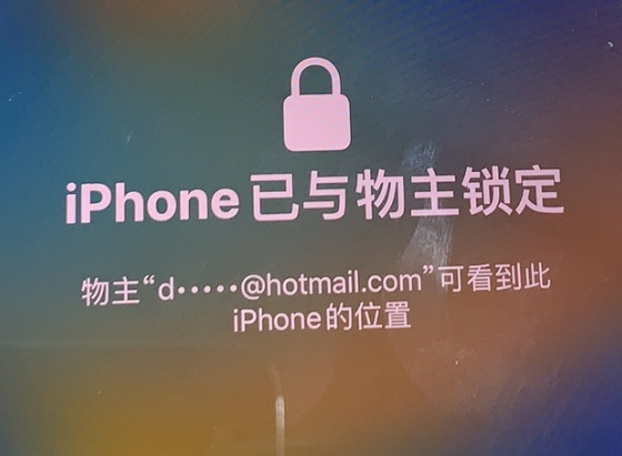 宽城苹果维修分享iPhone登录别人的ID被远程锁了怎么办? 