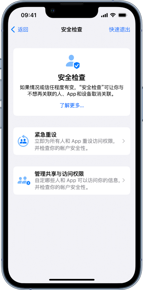 宽城苹果手机维修分享iPhone小技巧:使用