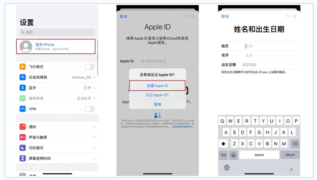 宽城苹果维修网点分享:Apple ID有什么用?新手如何注册iPhone14 ID? 