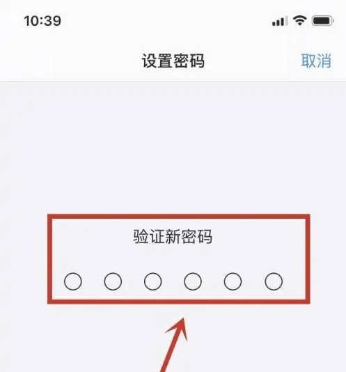 宽城苹果手机维修分享:如何安全的使用iPhone14？iPhone14解锁方法 