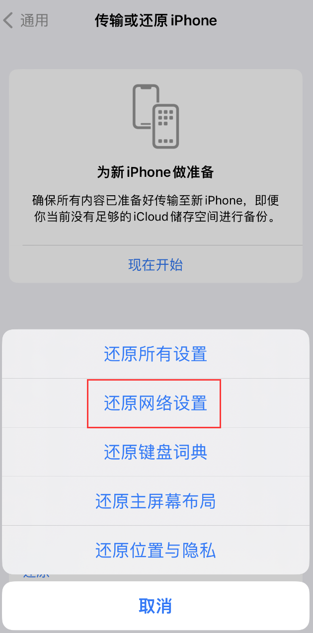 宽城苹果手机维修分享：iPhone 提示 “SIM 卡故障”应如何解决？ 