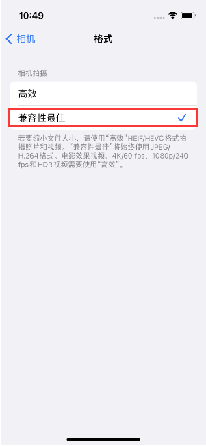 宽城苹果14维修店分享iPhone14相机拍照不清晰，照片发黄怎么办 