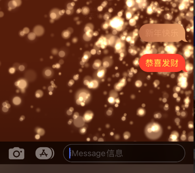 宽城苹果维修网点分享iPhone 小技巧：使用 iMessage 信息和红包功能 