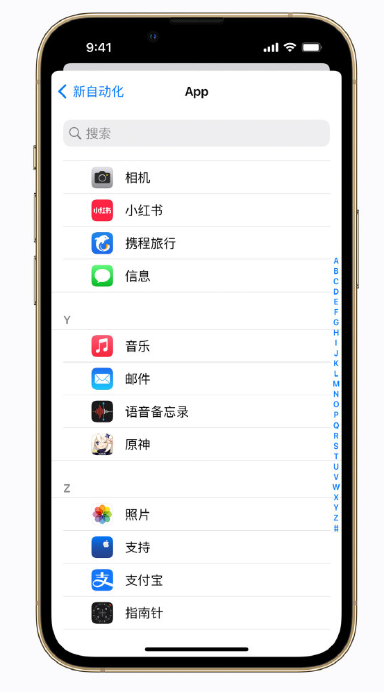 宽城苹果手机维修分享iPhone 实用小技巧 