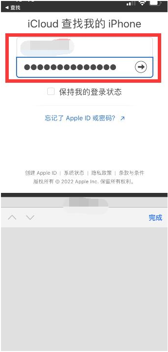 宽城苹果13维修分享丢失的iPhone13关机后可以查看定位吗 