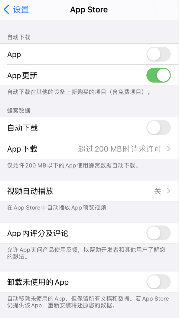 宽城苹果手机维修分享iPhone 12 已安装的 App 为什么会又显示正在安装 